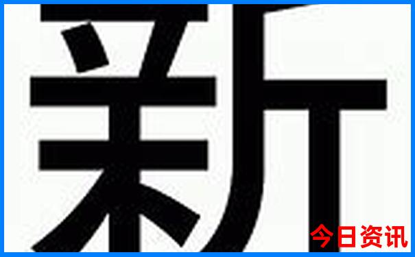 优待证北京免费景区