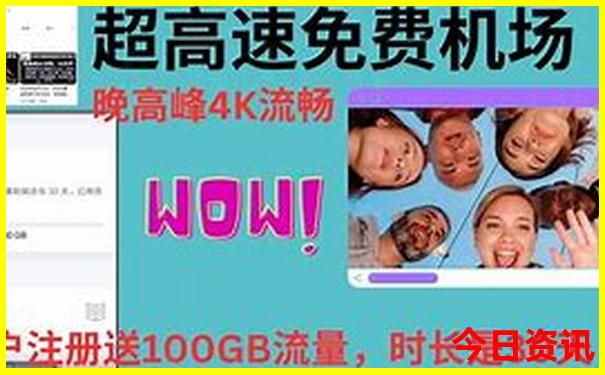 耒阳红色旅游景点