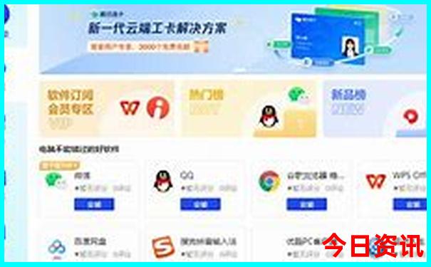 一片冰心最准确生肖